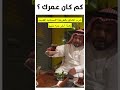 طريقه شرب الشاي قديما 