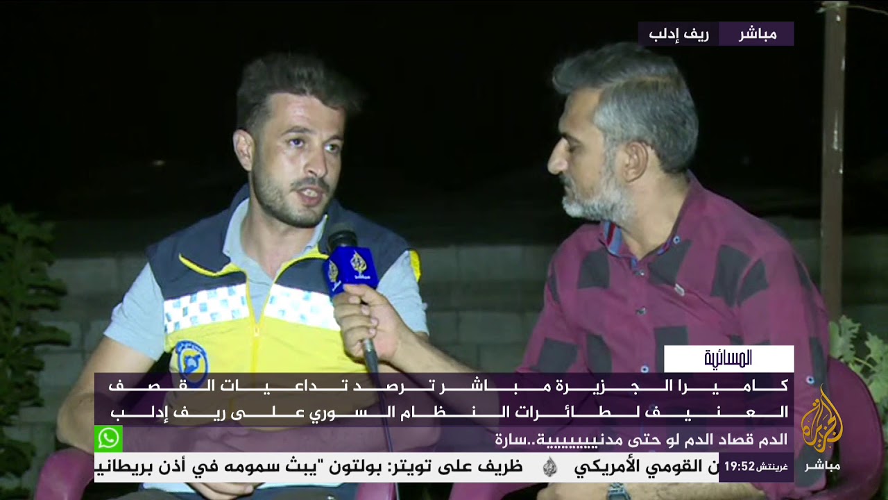 المسائية.. قصف عنيف بالطائرات على ريف إدلب ولقاء مع عدد من شهود العيان