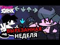 ВЫРЕЗАННЫЙ УРОВЕНЬ Friday Night Funkin'! Новые персонажи, секреты, пасхалки