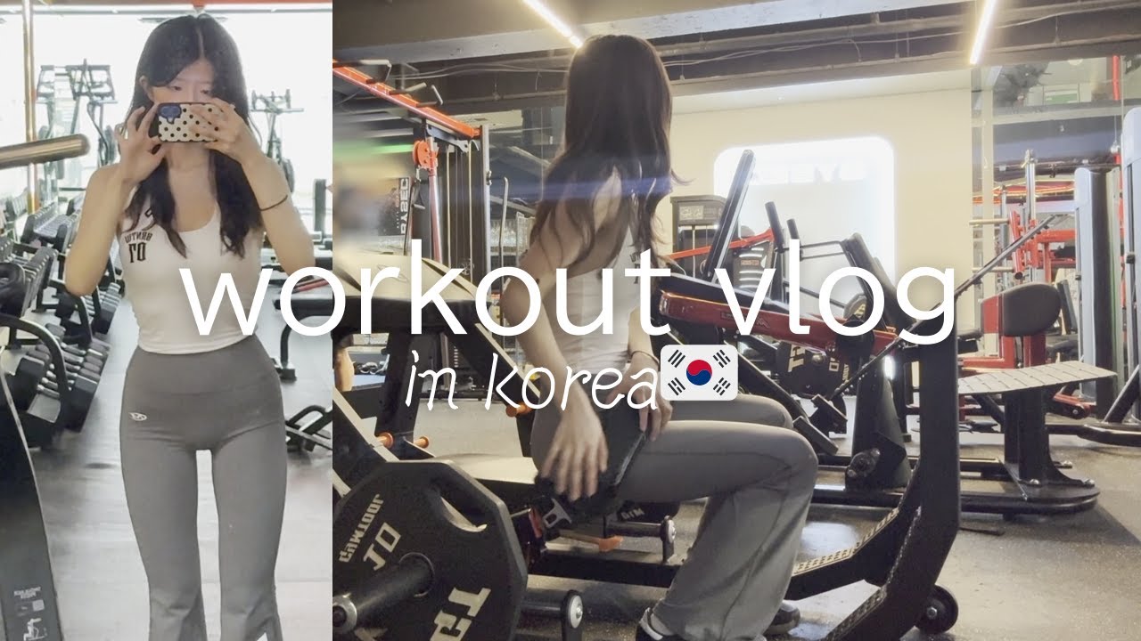 旅行先で効率よく全身トレーニングするvlog in korea🇰🇷