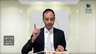 הדף היומי מסכת מכות דף ח