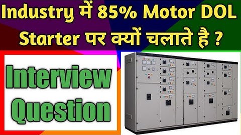 Why we use DOL Starter | DOL starter vs VFD | Motor starting Method| Hindi
