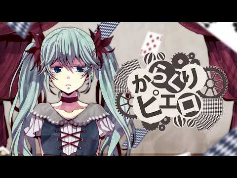 59. からくりピエロ (mscz) - 40mP