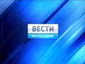 Заставка Вести - Местное время (Россия 1) сентябрь-октябрь 2010