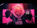 【歌ってみた】踊 / covered by NoA