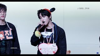 180429 스트레이키즈 Stray Kids 종로 팬싸인회 '정준일 안아줘'