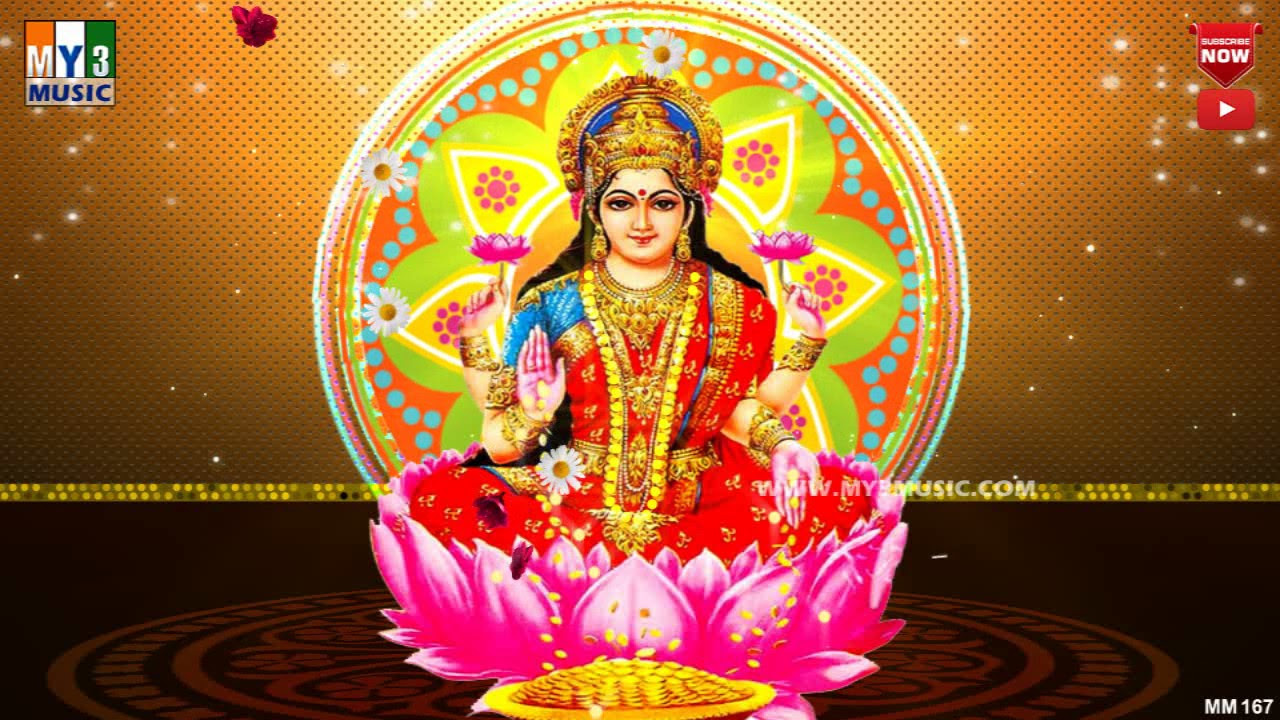Sriman Mahalakshmi Chera Vachindi   Sri Lakshmi Devi Bhakthi Geethalu