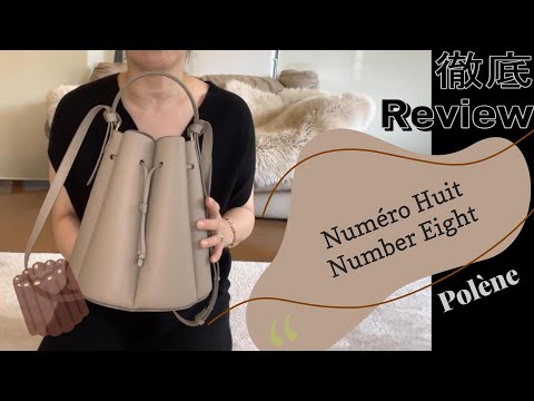 【POLENE】Huit Number Eight 徹底レビュー♪《カヌレバッグ》40-50-代ファッション