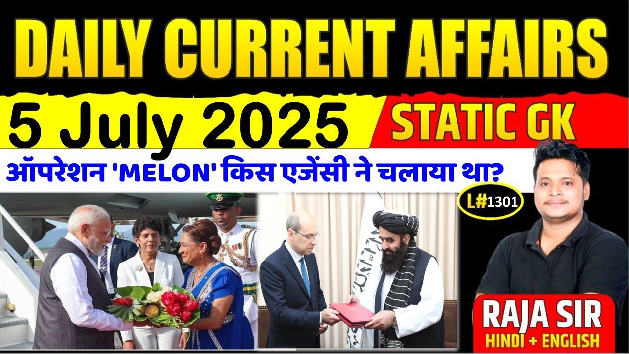5 July 2025 |Current Affair Today | Daily Current Affairs | Ssc |Rrb ...