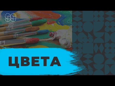 Задание 32. ЦВЕТÁ | 99 БАЛЛОВ | ЕГЭ 2020 | ХИМИЯ