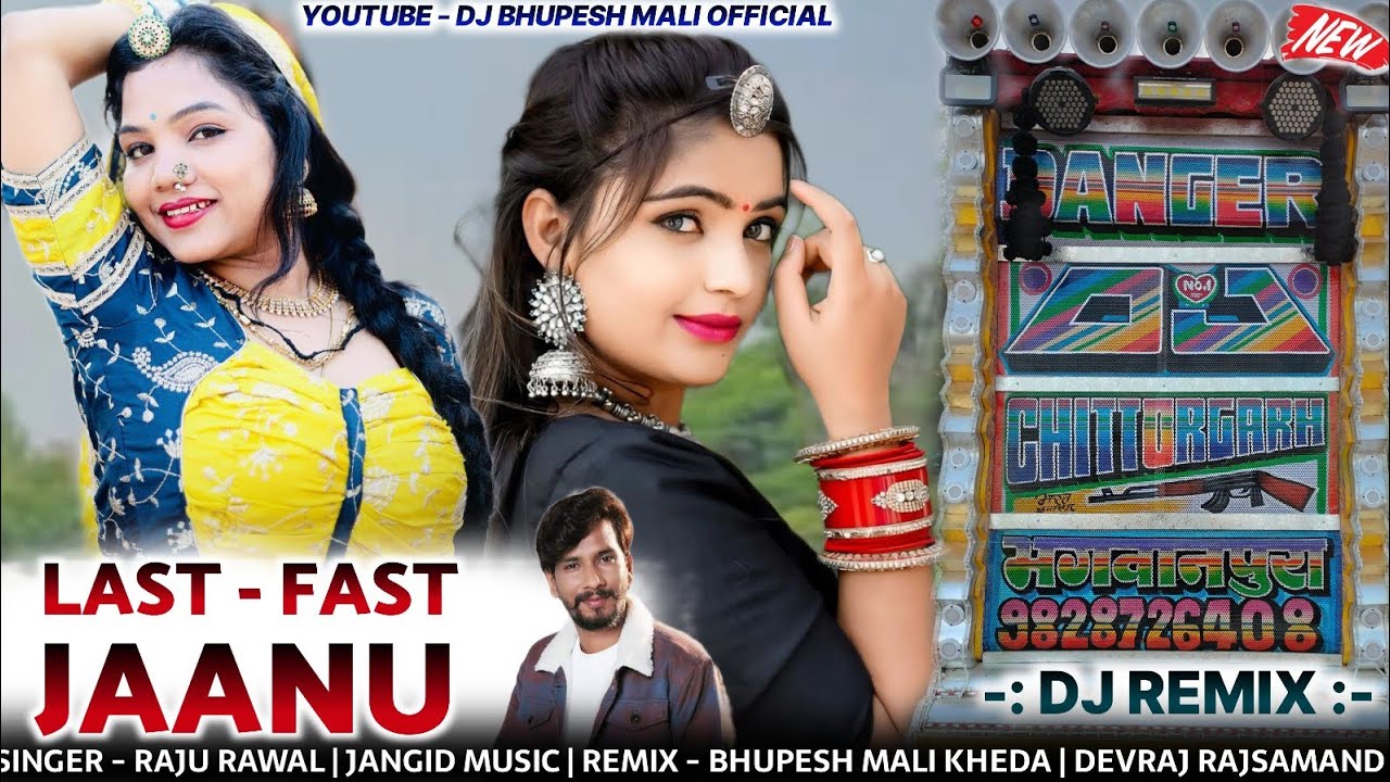 Last Fast Jaanu_लास्ट फास्ट जानु || New Song RajuRawal || New Rajsthani ...