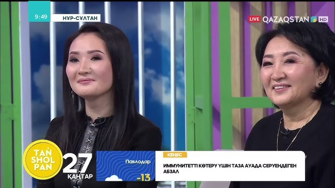 Жыныс мүшесі тік ішекке кірді