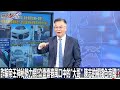 陳志及相關詐騙事件