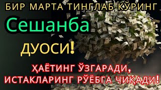 :       -  !     