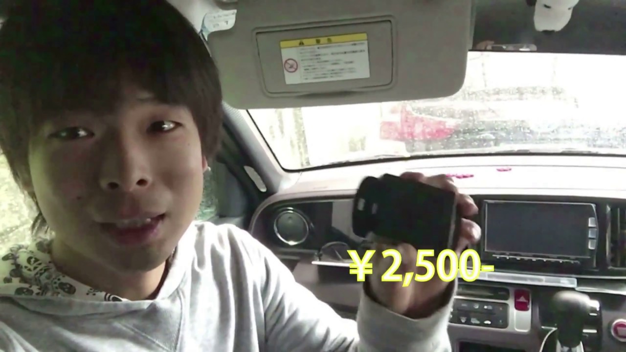 Honda N One ミラー自動格納ユニット施工 Youtube Honda N One ミラー自動格納ユニット施工 Youtube