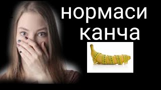 ЭРКАКЛАР ЖИНСИЙ ОЛАТ УЗУНЛИГИ  ХАР КАЙСИ ДАВЛАТЛАРДА  ХАР ХИЛМИ...