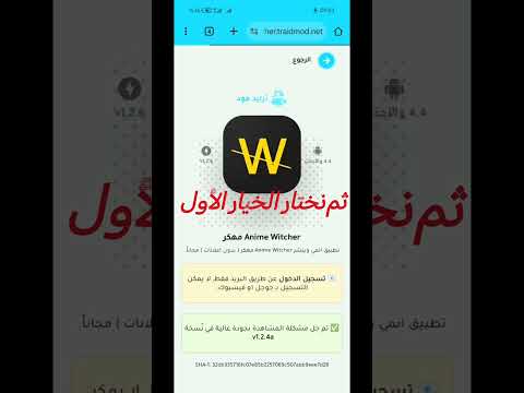 تحميل تطبيق انمي ويتشر  المحقق كونان سبيستون  مشاهدات