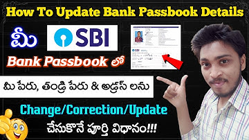 🚀How To Update Bank Passbook Details In Telugu 2024 | Name Change In Bank Passbook ✅| PerumalTech