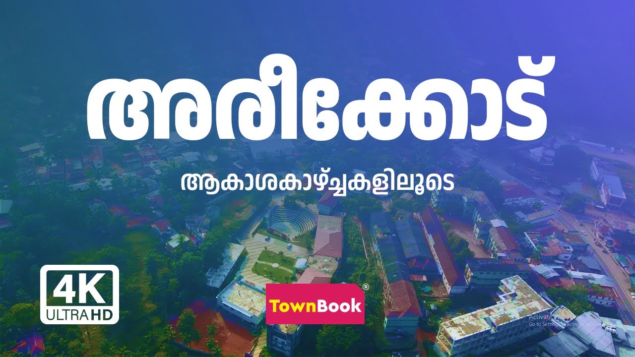 AREEKODE | AERIIAL VIEW 2022 | TOWNBOOK SKY STORIES