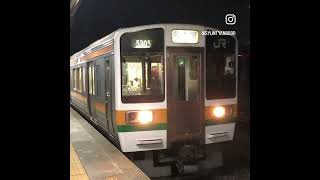 211系5000番台(普通)四日市駅発車