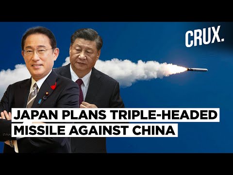 Missile with Interchangeable Warheads | How Japan Plans to Counter China's Mighty Fighter Fleet