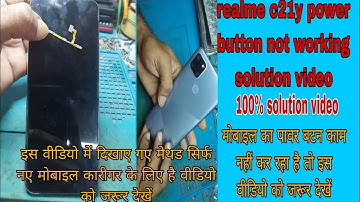 realme C21y on off button problem solution videos, all Android mobile power button problem solution