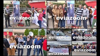 EviaZoom.gr - «Σείστηκε» και η Χαλκίδα για το φορολογικό - Αυτοκινητοπομπή και ομοίωμα του Χατζηδάκη