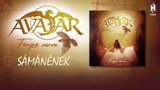 Avatar - Sámánének (Hivatalos szöveges videó)
