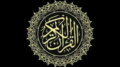 062 Al Jumu'ah - سورة الجمعة