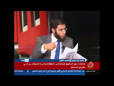 مناظرة.. الحقوق الاجتماعية والاقتصادية بالدستور
