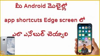 how to enable app shortcuts on Edge screen in Android mobile in telugu by GANESH screenshot 1