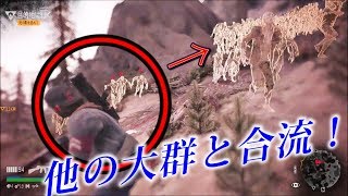 大群のメンバーを別の大群に合流させたら、別の大群のメンバーになる？【DAYS GONE】検証　実況　デイズゴーン
