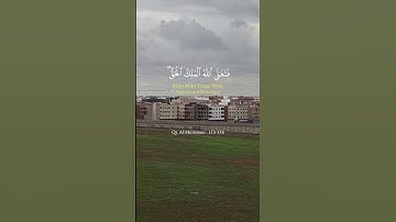 #إسلاميات #ذكر#دعاء#قرآن_كريم#راحة_نفسية#خشوع #نور #تلاوة_خاشعة #تلاوة_هادئة #أجواء_ممطرة #القزابري