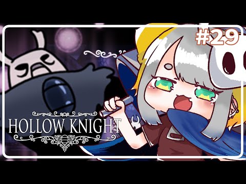 【Hollow Knight】#29 続・ゾートくんさぁ…？！【虎爺(こや)/Vtuber】