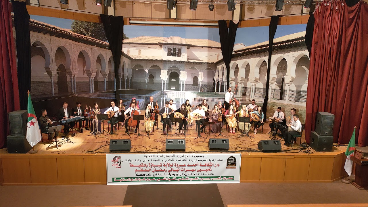 Association EL FEN EL ACIL de Kolea - Maison de la culture (Docteur Ahmed AROUA) - 06/05/2021