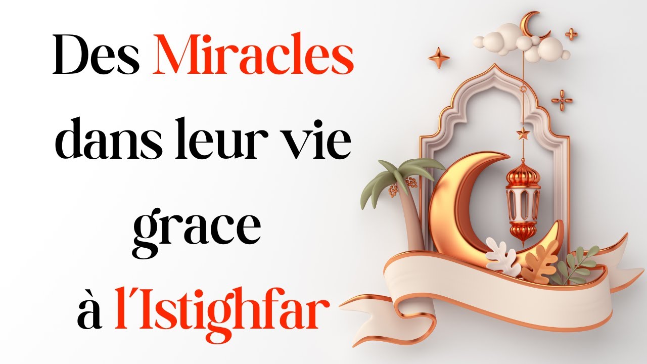 On leur a conseillé de faire du Istighfar, Voici leur miracle.. #priere #dhikr #douas