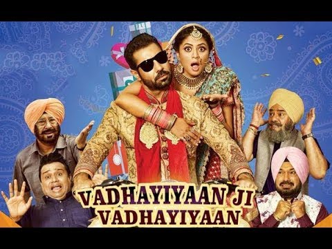 vadhaiyan-ji-vadhaiyan-full-movie-trailer