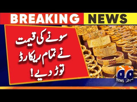 Gold Rate Today | 10 July 2023 | Gold Price Today