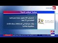 الحقيقة إنفوجراف كل ما تريد معرفته عن مبادرة مراكب النجاة للتوعية بمخاطر الهجرة غير الشرعية