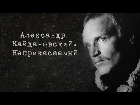 Video: Dmitry Ulyanov: Films, Biografie, Persoonlijk Leven