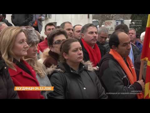 Никола Груевски во Дојран и Богданци, 04.12.2016