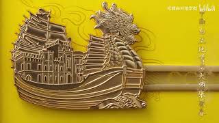 Chateau Changyu Koya Brandy - All Products - YouTube