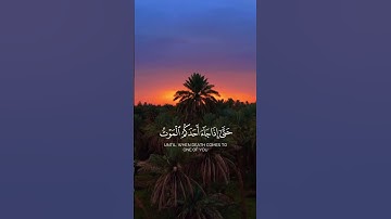 ﴿ وَهُوَ القاهِرُ فَوقَ عِبادِهِ وَيُرسِلُ عَلَيكُم حَفَظَةً ﴾ #فارس_عباد #سورة_الأنعام