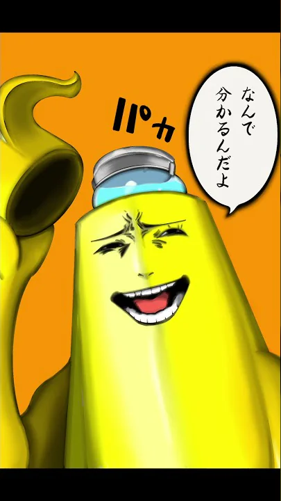 ピーリー イラスト