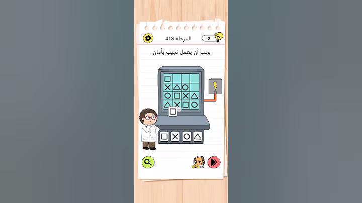 Brain test4 level 418