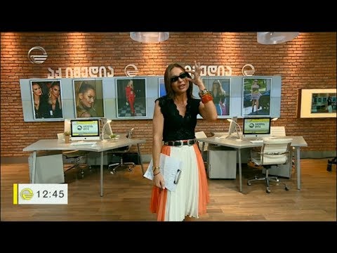 მსოფლიო მოდის ტენდენციები ქართველი და უცხოელი შემქმნელებისაგან ეკო ფანგანის რუბრიკაში „სტილი“