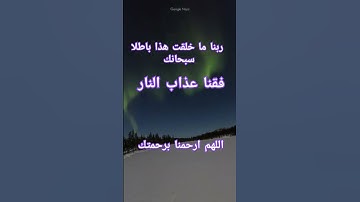 آيات بينات من الذكر الحكيم#القرآن_الكريم #آية #قرآن  #الحنجرة_الذهبية #quran #قران #explore