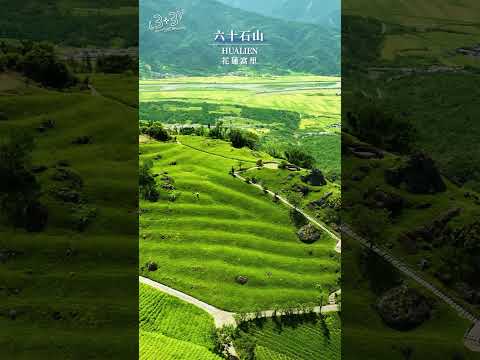 《空拍》花蓮富里｜六十石山 - Aerial Drone Video EP04
