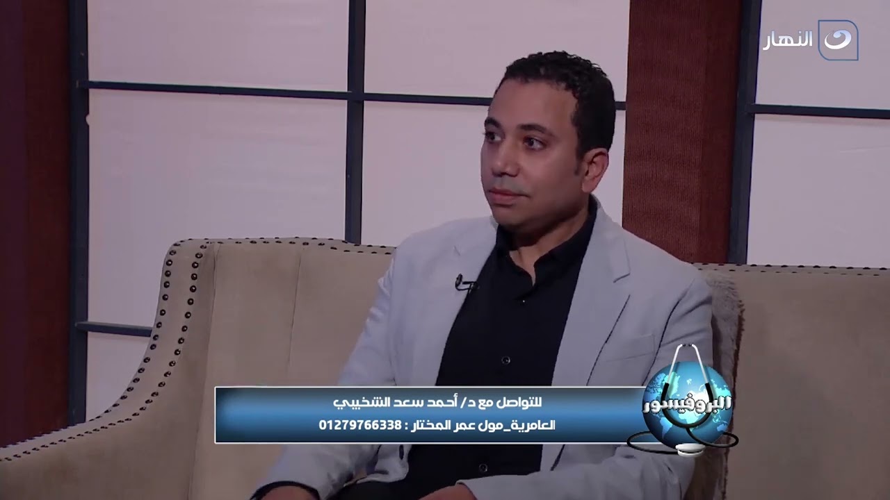 الدكتور أحمد سعد يوضح التهاب البروستاتا  الأعراض والأسباب والعلاج