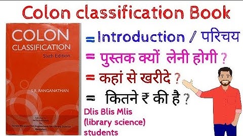 Colon classification Book introduction (परिचय) library science in hindi